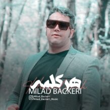 آهنگ جدید میلاد باکری به نام هرکلمه